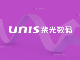 紫光数码（苏州）集团有限公司